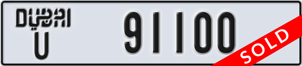 dubai License Plate Number 91100 Code U