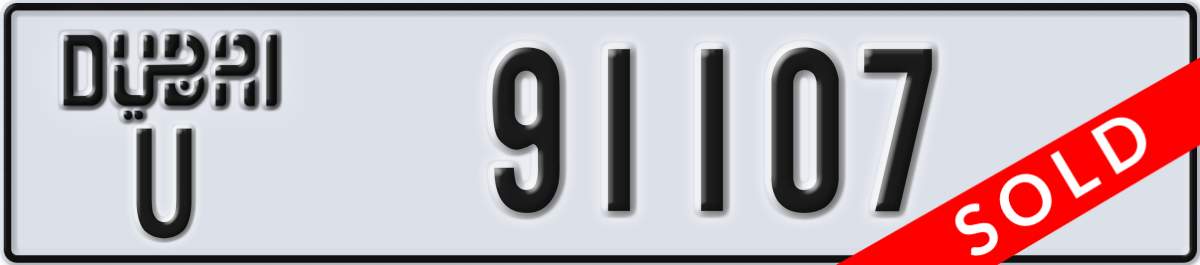 dubai License Plate Number 91107 Code U