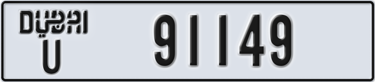 dubai License Plate Number 91149 Code U