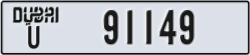 dubai - code - U - number -91149