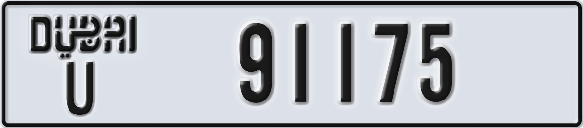 dubai License Plate Number 91175 Code U