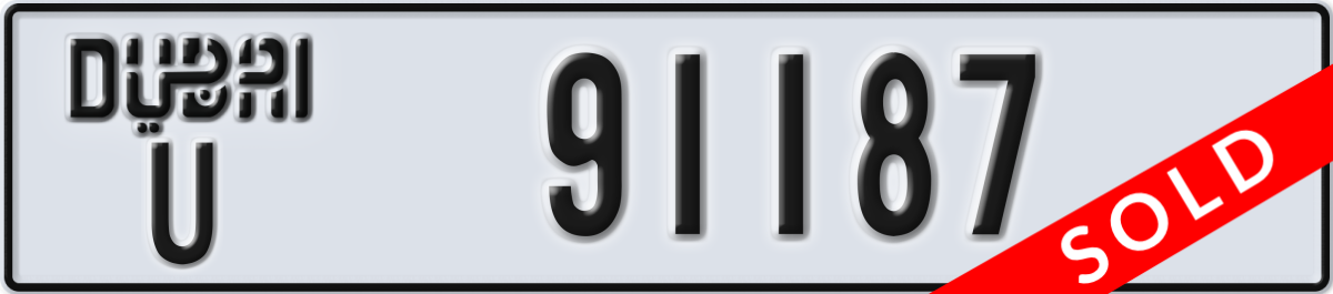 dubai License Plate Number 91187 Code U