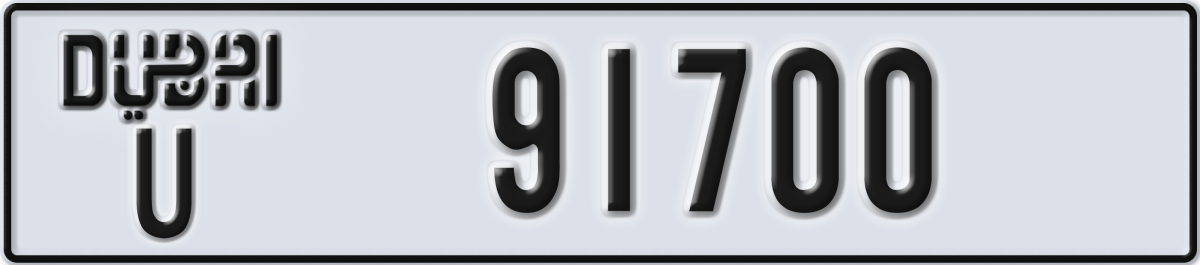 dubai License Plate Number 91700 Code U