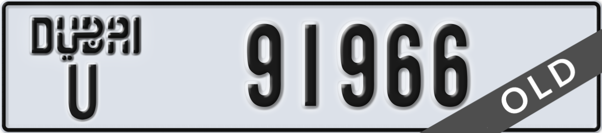 dubai License Plate Number 91966 Code U