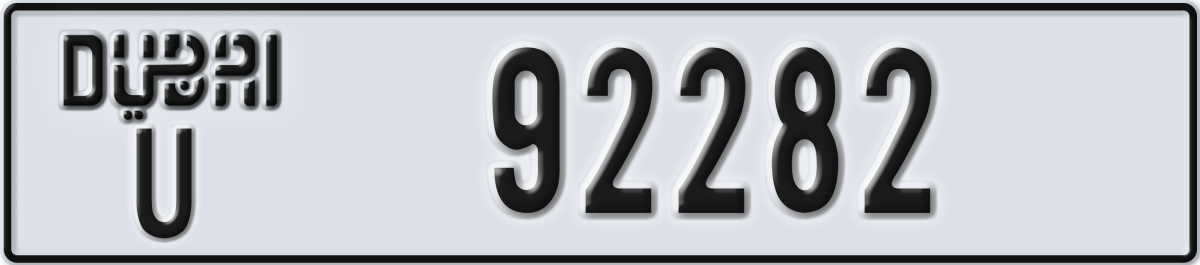 dubai License Plate Number 92282 Code U