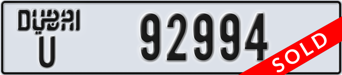dubai License Plate Number 92994 Code U