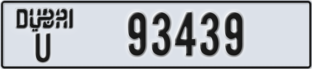 dubai License Plate Number 93439 Code U