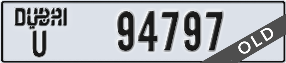 dubai License Plate Number 94797 Code U