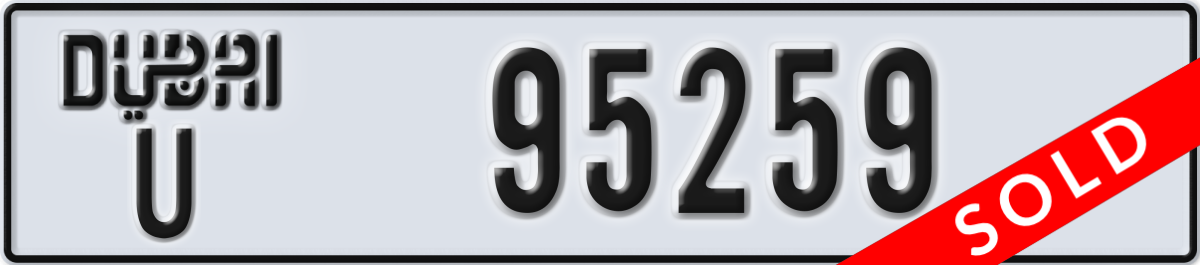 dubai License Plate Number 95259 Code U