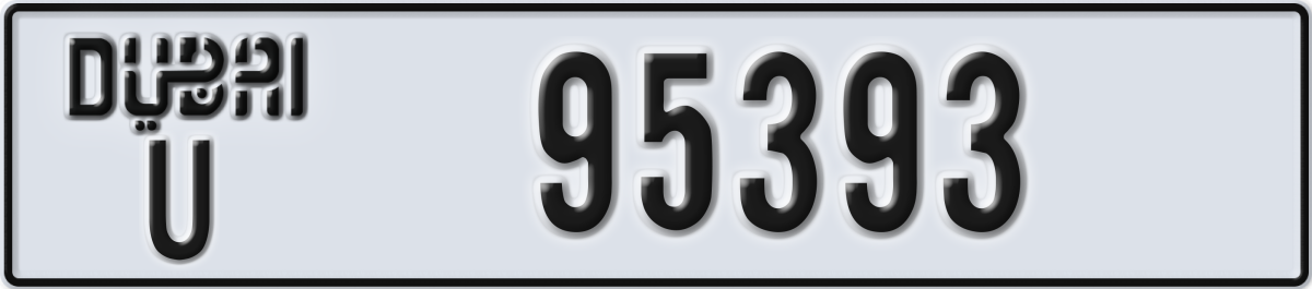 dubai License Plate Number 95393 Code U