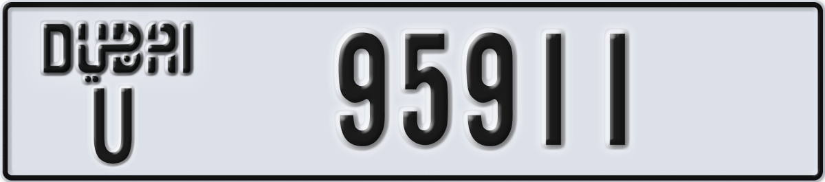 dubai License Plate Number 95911 Code U
