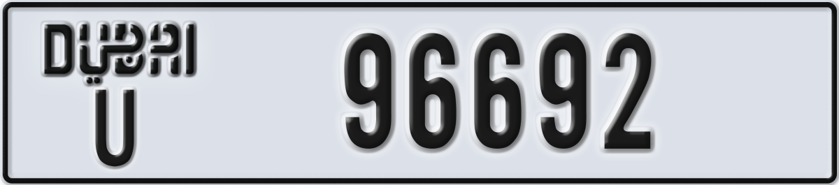 dubai License Plate Number 96692 Code U