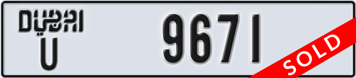 dubai License Plate Number 9671 Code U