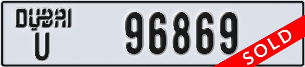 dubai License Plate Number 96869 Code U
