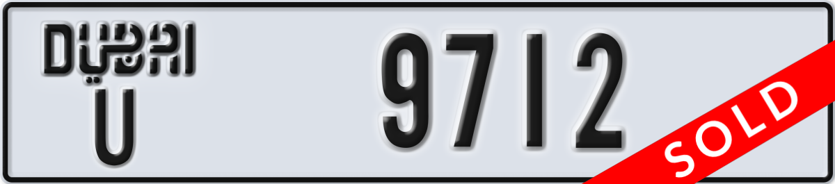 dubai License Plate Number 9712 Code U