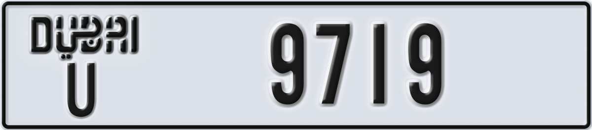dubai License Plate Number 9719 Code U
