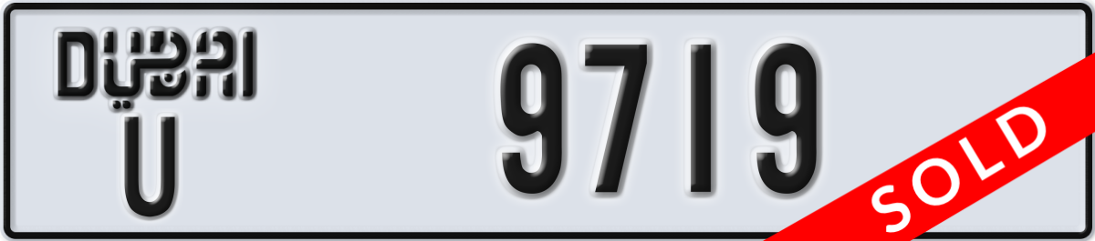 dubai License Plate Number 9719 Code U