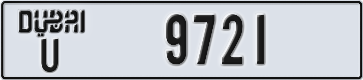 dubai License Plate Number 9721 Code U