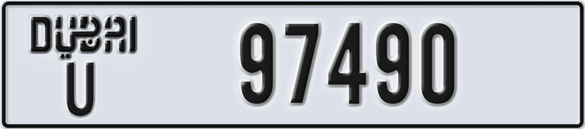dubai License Plate Number 97490 Code U