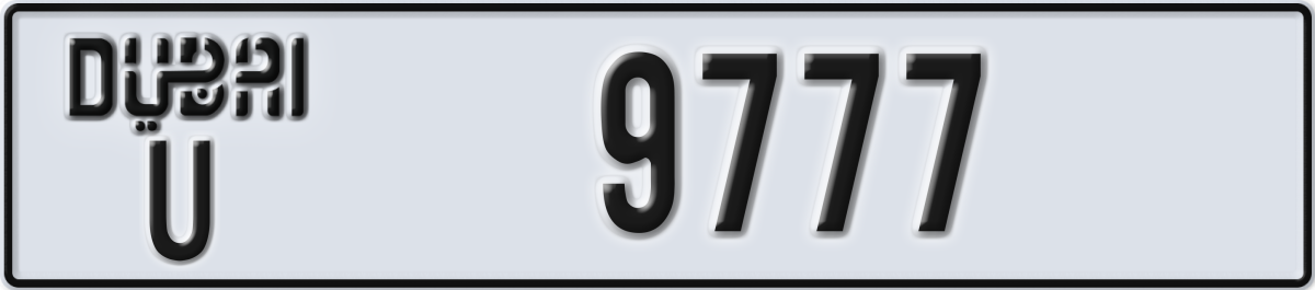 dubai License Plate Number 9777 Code U