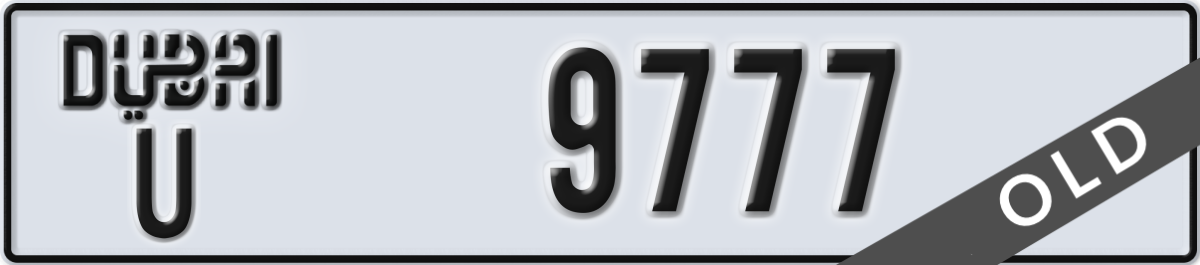 dubai License Plate Number 9777 Code U