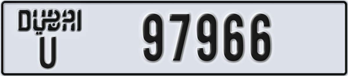 dubai License Plate Number 97966 Code U
