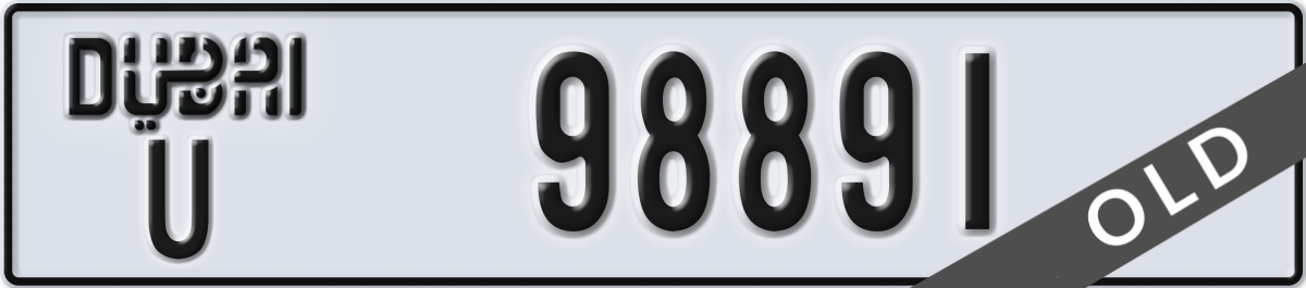 dubai License Plate Number 98891 Code U