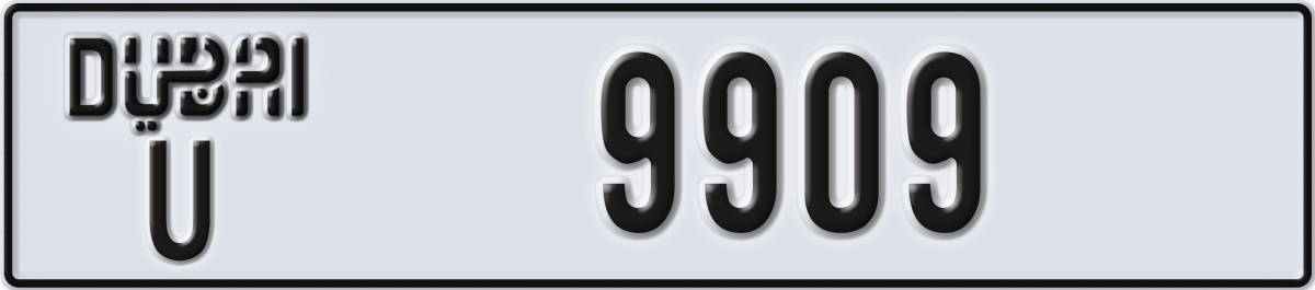 dubai License Plate Number 9909 Code U