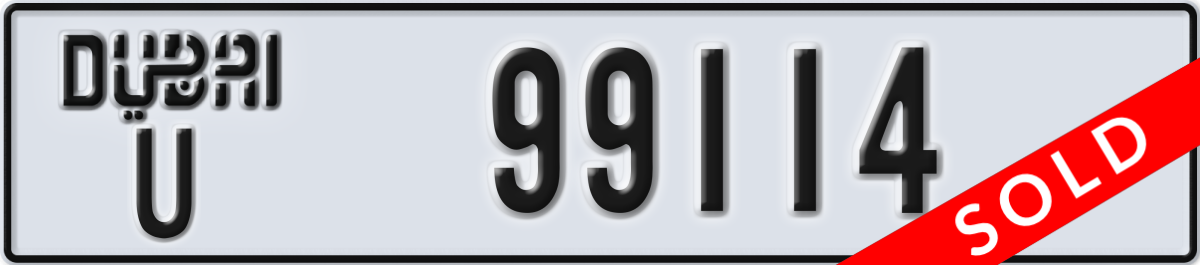 dubai License Plate Number 99114 Code U