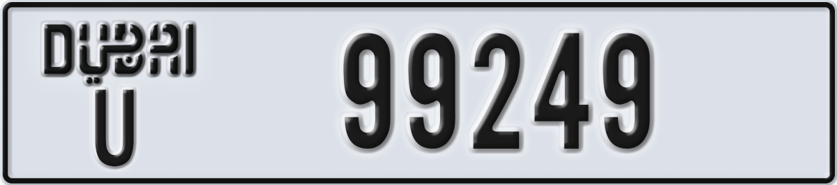 dubai License Plate Number 99249 Code U