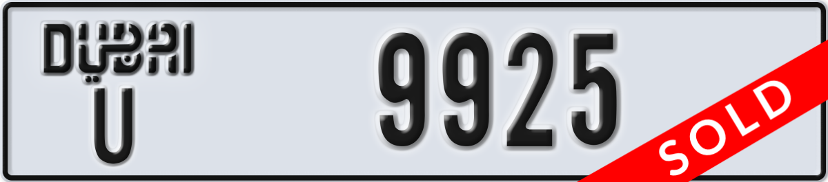 dubai License Plate Number 9925 Code U