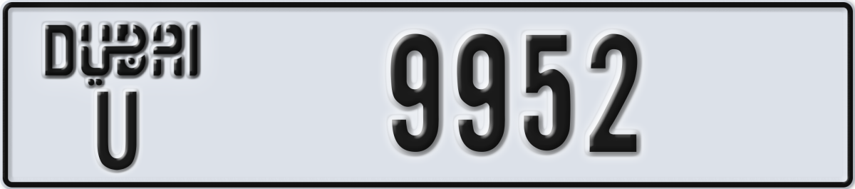 dubai License Plate Number 9952 Code U