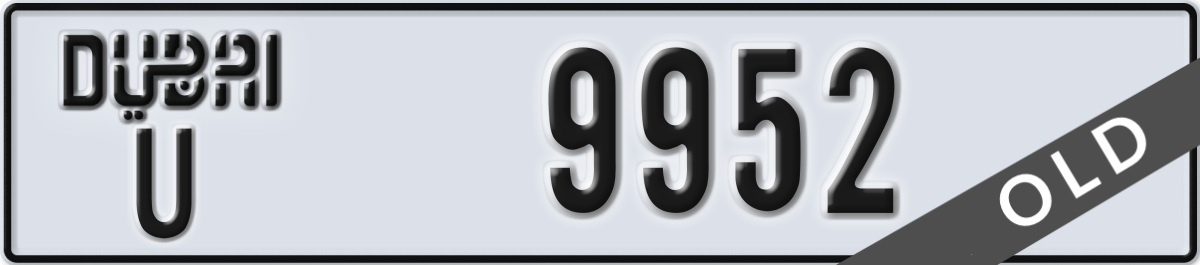 dubai License Plate Number 9952 Code U