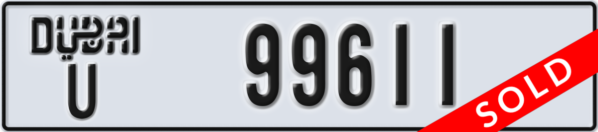 dubai License Plate Number 99611 Code U