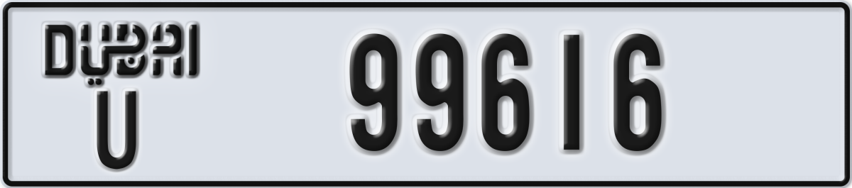 dubai License Plate Number 99616 Code U