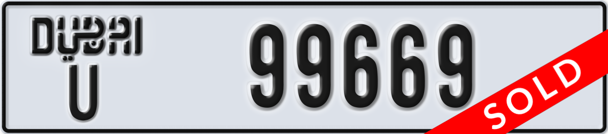 dubai License Plate Number 99669 Code U