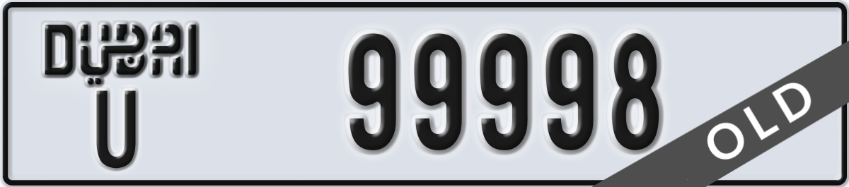 dubai License Plate Number 99998 Code U
