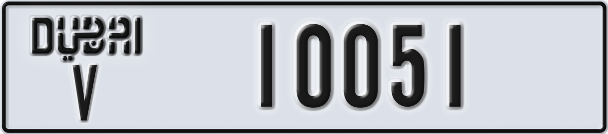 dubai License Plate Number 10051 Code V
