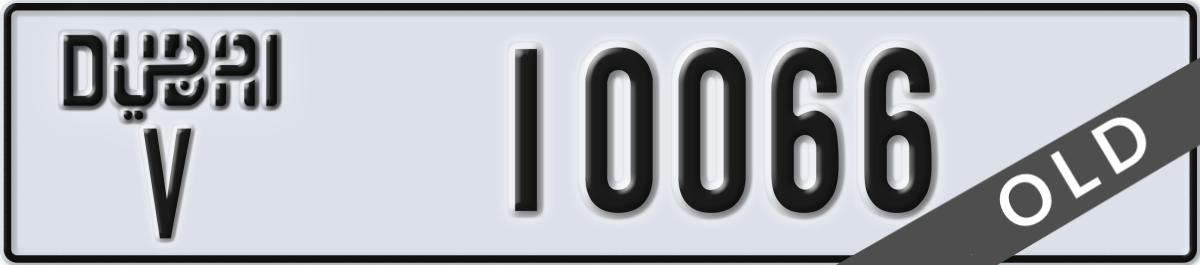 dubai License Plate Number 10066 Code V