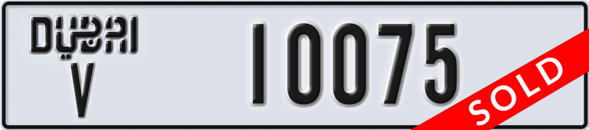 dubai License Plate Number 10075 Code V