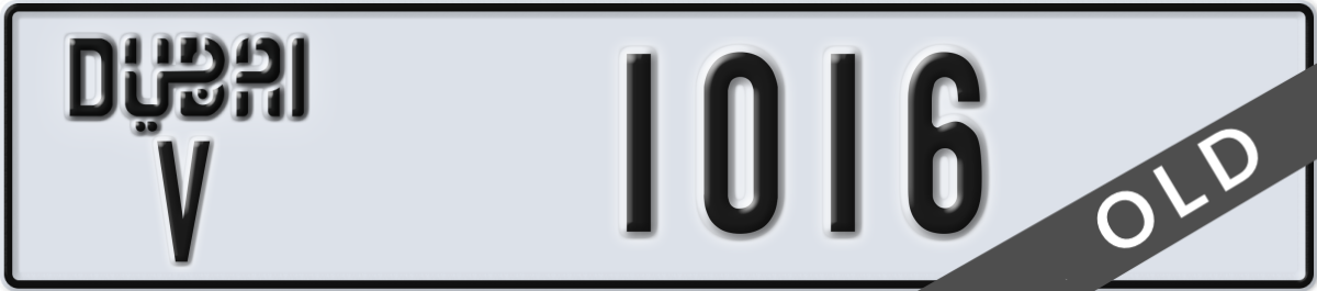 dubai License Plate Number 1016 Code V