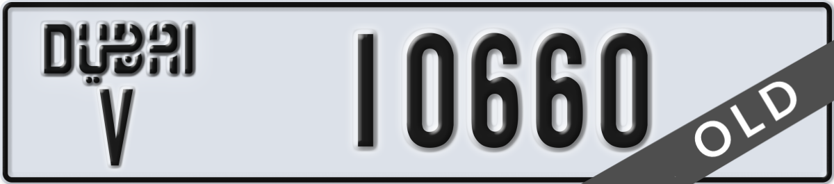 dubai License Plate Number 10660 Code V
