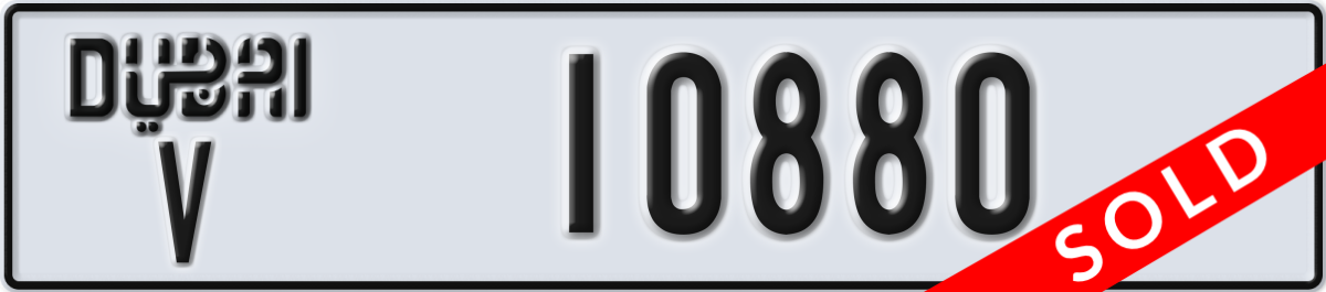 dubai License Plate Number 10880 Code V