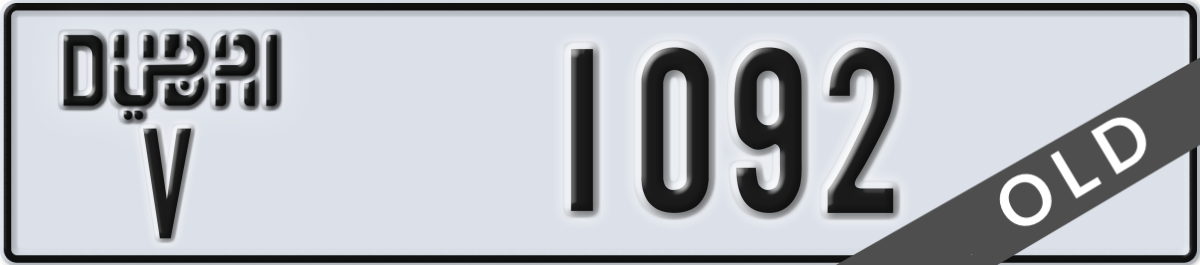 dubai License Plate Number 1092 Code V