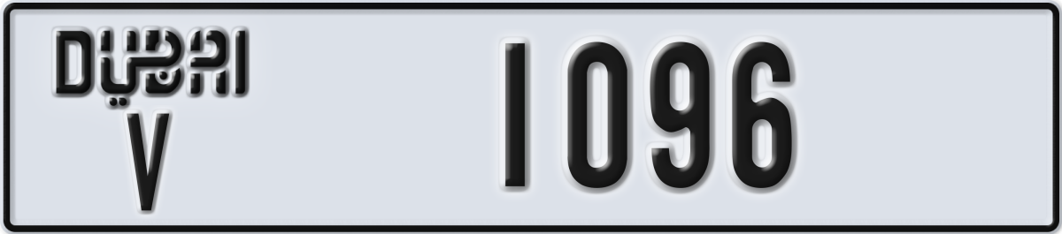 dubai License Plate Number 1096 Code V