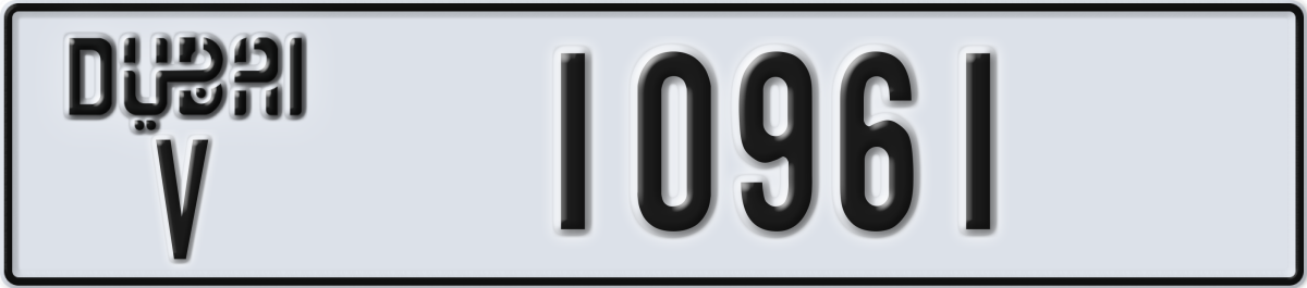 dubai License Plate Number 10961 Code V
