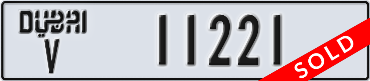 dubai License Plate Number 11300 Code V