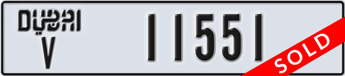 dubai License Plate Number 11551 Code V