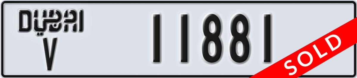 dubai License Plate Number 11881 Code V