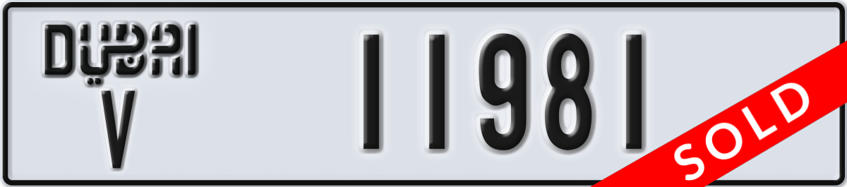 dubai License Plate Number 11981 Code V
